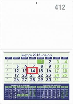 Календар 2023 - трисекционен/едносекционен
